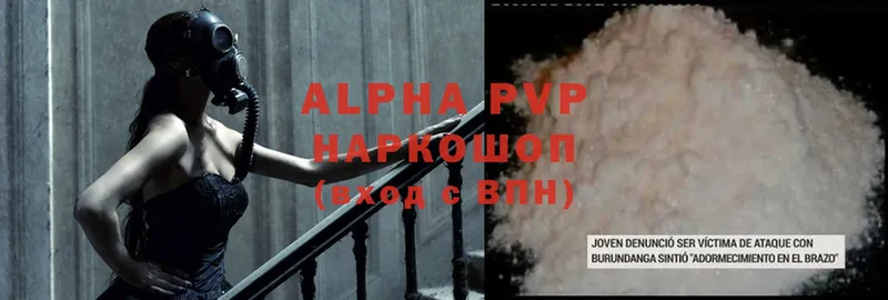 Alpha PVP VHQ  Кулебаки 