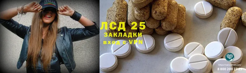 кракен как войти  закладка  Кулебаки  Лсд 25 экстази ecstasy 