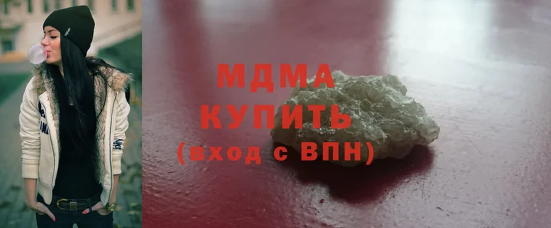 MDMA crystal  Кулебаки 